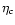$\eta_c$