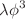 $$\lambda \phi ^3$$