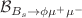 $${{\mathcal {B}}}_{B_s\rightarrow \phi \mu ^+\mu ^-}$$