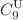 $$C_9^{\textrm{U}}$$