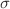 $$\sigma$$