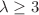 $$\lambda \ge 3$$