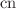 Mathematical equation: $$\textrm{cn}$$