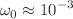 $$\omega _{0} \approx 10^{-3}$$