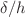 $$\delta / h$$