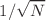 Mathematical equation: $$1/\sqrt{N}$$